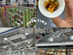 -山姆会员商店(亦庄创意生活广场店)
