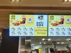 -麦当劳(凯德广场店)