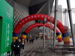 -东浩兰生上海世博展览馆