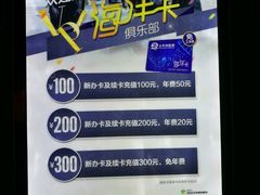 -太平洋影城(深圳8号仓店)