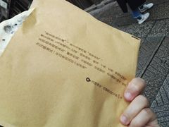 -桥里桥烧饼铺