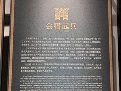 -戏马台景区