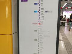 -坂田(地铁站)
