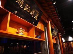 门面-东来顺饭庄(西直门店)