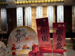 -济南富力凯悦酒店