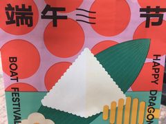 -好利来(内双楠店)