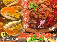 -马头巷·食景园(苏州总店)