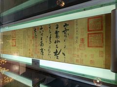 -采石矶景区