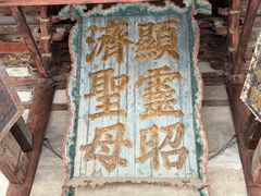 -晋祠博物馆