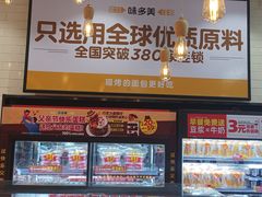 -味多美蛋糕(灯市口店)