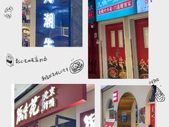 -万达广场(巴南店)