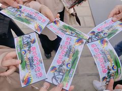 -秦岭欢乐世界
