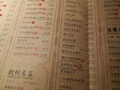 菜单-绿茶餐厅(西单老佛爷店)