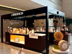 -Laderach 莱德拉(上海环贸iapm店)