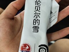 -很久以前羊肉串(中山公园店)