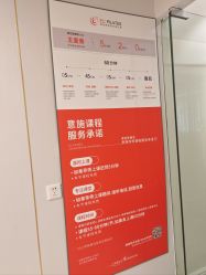 -意施精准塑形普拉提