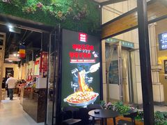 门面-哈哈碳都·牛肋条无限自助烤肉(台江万达店)