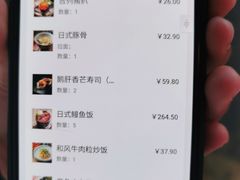 -和风食堂·日料·无界小火锅