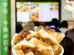 -聚宝源(牛街创始店)