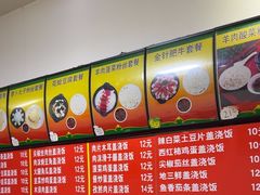 -万达广场(齐齐哈尔建华店)