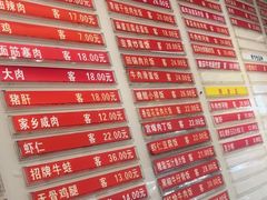-章氏(广粤路店)