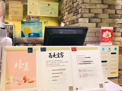 -茶理宜世(东方宝泰店)