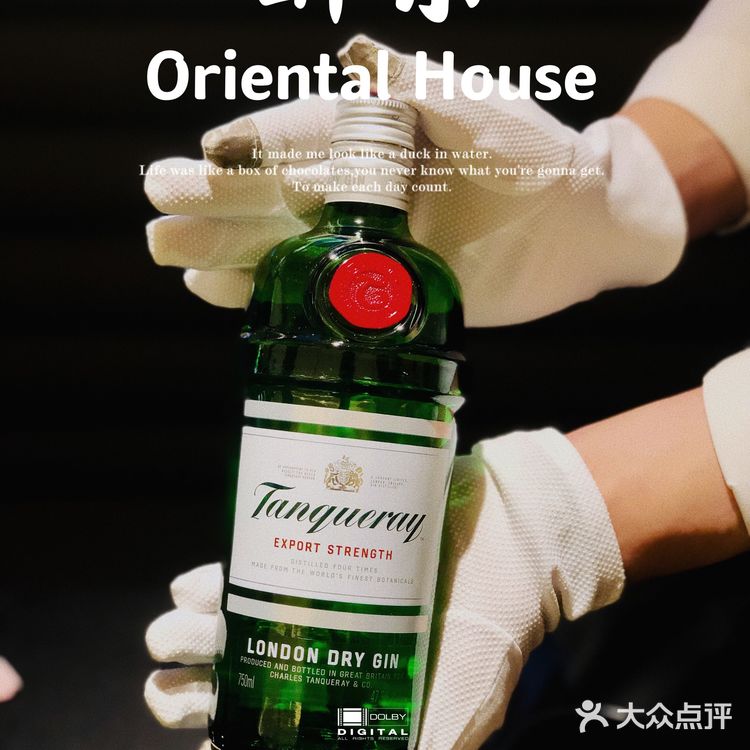 醉东Oriental House｜解锁🔓苏浙菜的新吃法[胜利]