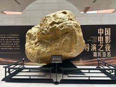 -烟台市博物馆