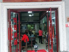 门面-陈记汤饭(水巷口店)