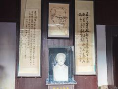 -沈从文故居