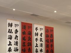 -张凯达·深海石斑鱼潮汕火锅(十五年品牌•虹桥天街店)