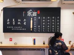 -家宴·灌蛋·沙茶面(曾厝垵店)