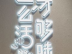 -鱼酷活鱼烤鱼(新世界城店)