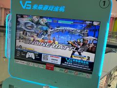 -万达茂商场(南京仙林店)