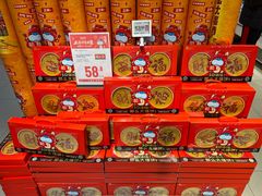 -盒马鲜生(顺义店)