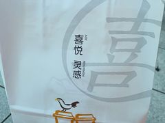 -喜茶(深圳福田星河COCO Park店)