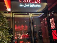 门面-L'ATELIER de Joel Robuchon(外滩18号店)