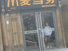 -麦当劳(丽江玉河广场店)