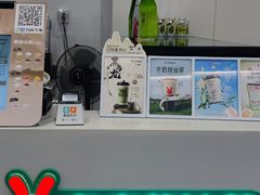 -书亦烧仙草(北碚万达店)