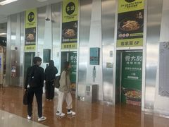 -金光华广场