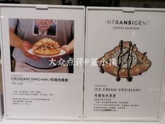 -不正咖啡(万达尊店)