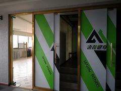 -迈劲健身专业私教(朝青汇店)