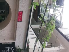 -大理老字号·舟渔的鱼野生菌海景餐厅(双廊店)