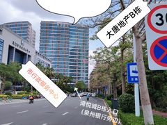 -佰推·肩颈腰·推拿理疗(湾悦城店)