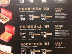 -新旺茶餐厅·早餐(香港广场店)