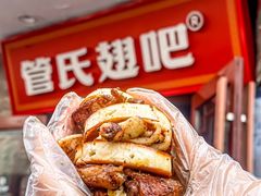 -管氏翅吧(护国寺店)