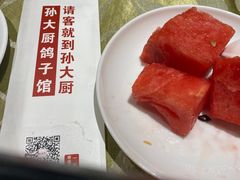 -锦绣金山人家(友谊店)