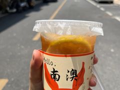 -南澳岛打卡果汁冰公司