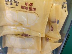 -沃尔玛购物广场(仓山万达店)