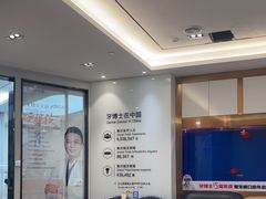 -牙博士口腔品牌连锁(杨浦店)